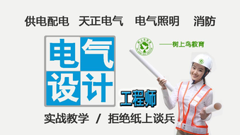 在電氣項(xiàng)目中電纜橋架型式和品種應(yīng)該如何選用(圖4)